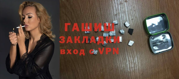 меф VHQ Горнозаводск